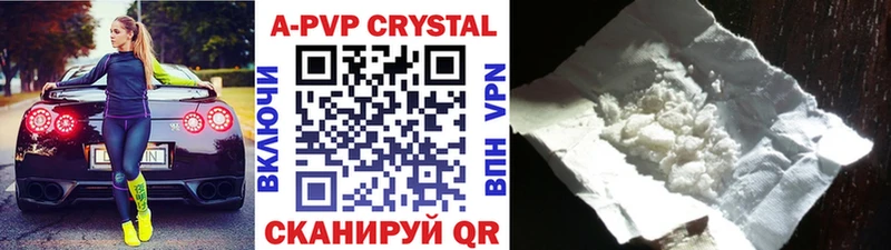 Альфа ПВП крисы CK Гремячинск
