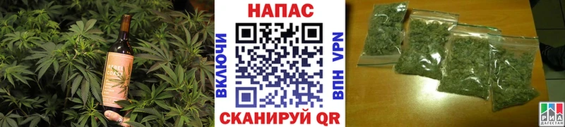 omg маркетплейс Гремячинск Еда ТГК конопля