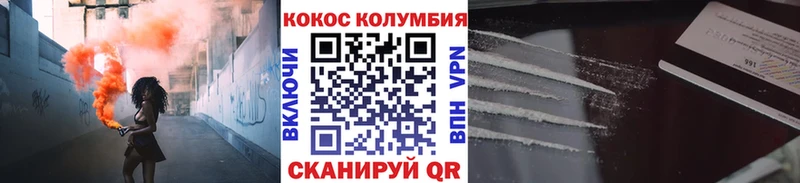 закладки  Гремячинск  КОКАИН 97% 