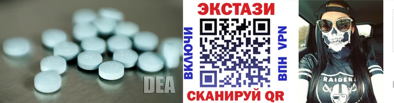 цена   Гремячинск  Ecstasy диски 