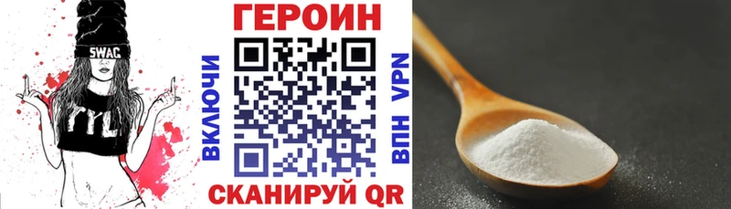 MEGA ссылка Гремячинск ГЕРОИН Heroin