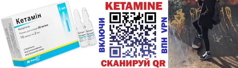 КЕТАМИН VHQ где купить наркоту Гремячинск