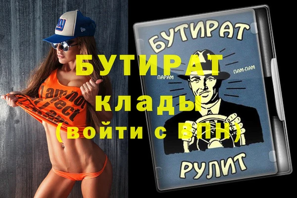 скорость Белоозёрский