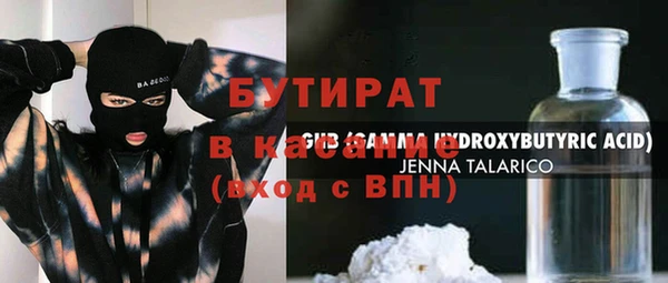 а пвп мука Белокуриха