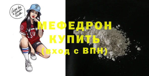 а пвп мука Белокуриха