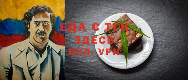 таблы Каменногорск