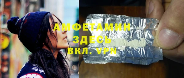 скорость Белоозёрский