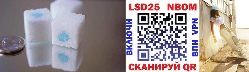 купить наркотики цена  Гремячинск  LSD-25 экстази кислота 