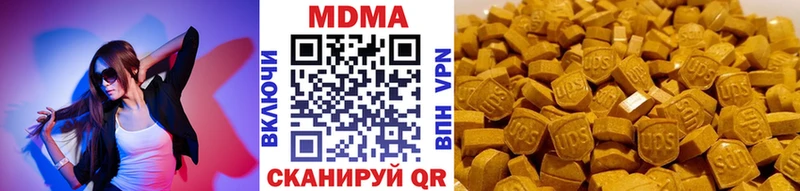 купить наркотик  Гремячинск  MDMA VHQ 