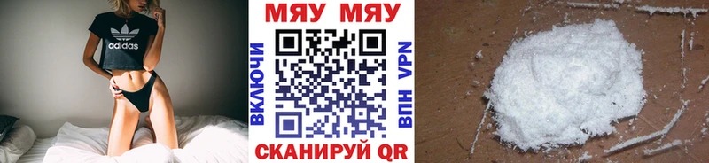 МЯУ-МЯУ VHQ  Гремячинск 