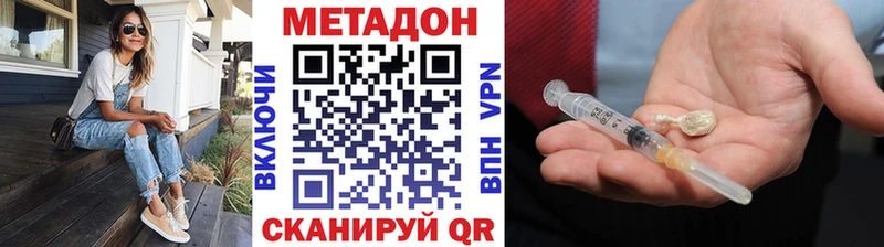 МЕТАДОН мёд Гремячинск
