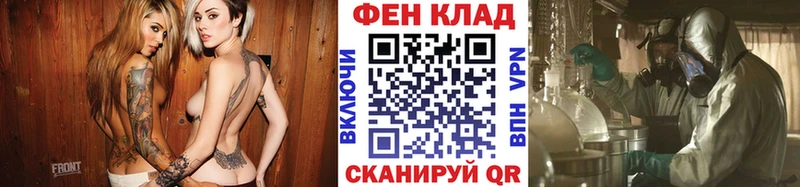 Первитин Methamphetamine  маркетплейс телеграм  Гремячинск  OMG зеркало 