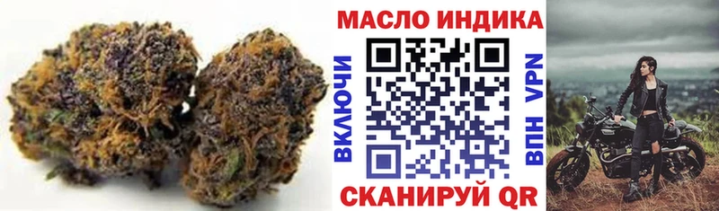 mega как зайти  Гремячинск  Дистиллят ТГК THC oil 